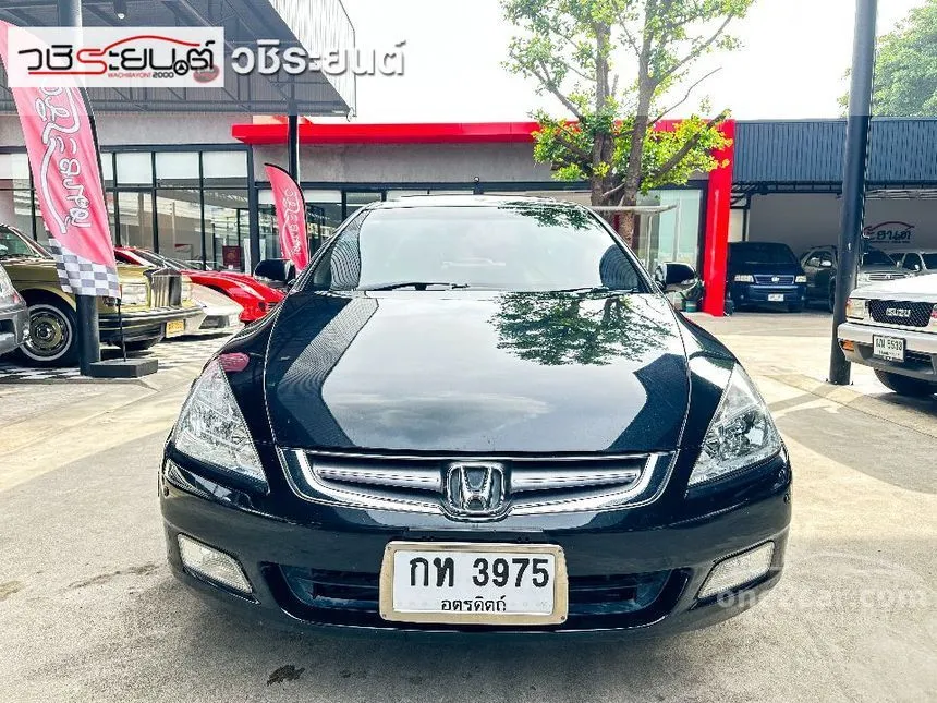 2006 Honda ACCORD V6 Sedan