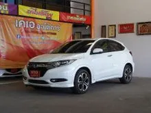 2017 Honda HR-V 1.8 (ปี 14-18) E Limited SUV