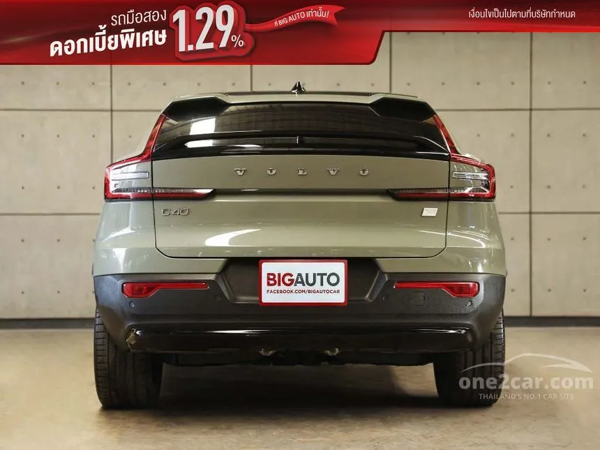 2023 Volvo C40 Recharge Pure Electric SUV