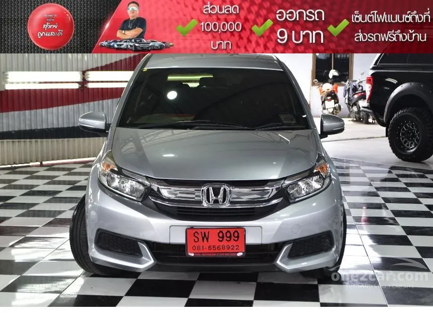 2020 Honda MOBILIO S Wagon