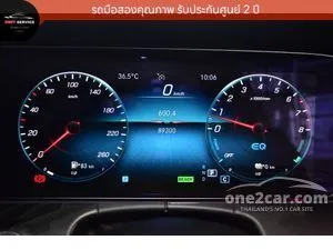 2022 Mercedes-Benz E300 2.0 e AMG Dynamic Sedan