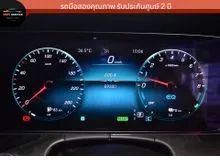 2022 Mercedes-Benz E300 2.0 e AMG Dynamic Sedan