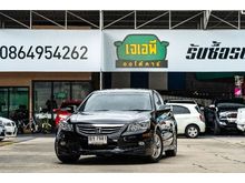 2011 Honda Accord 2.0 (ปี 07-13) E i-VTEC Sedan