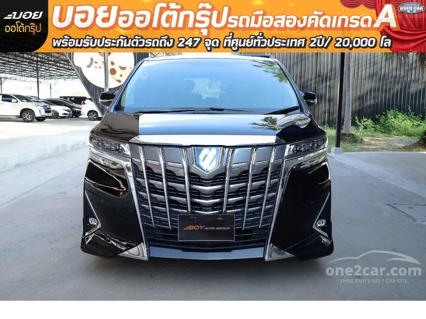 2018 Toyota ALPHARD HV Van