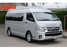 2015 Toyota Hiace 3.0 COMMUTER (ปี 05-16) D4D Van