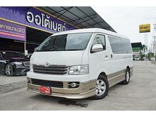 2008 Toyota Ventury 2.7 (ปี 05-16) V Van