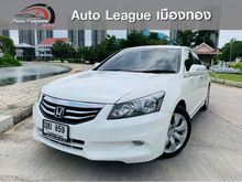 2011 Honda Accord 2.0 (ปี 07-13) EL i-VTEC Sedan