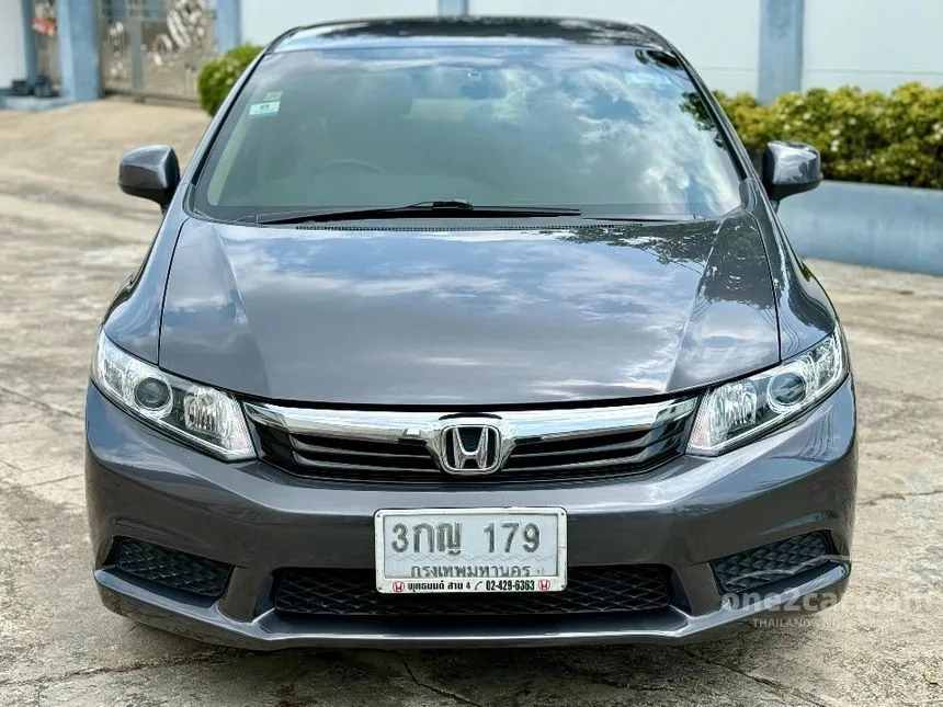 2014 Honda CIVIC S Sedan