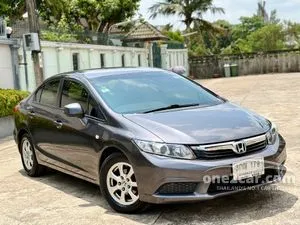 2014 Honda CIVIC 1.8 S Sedan