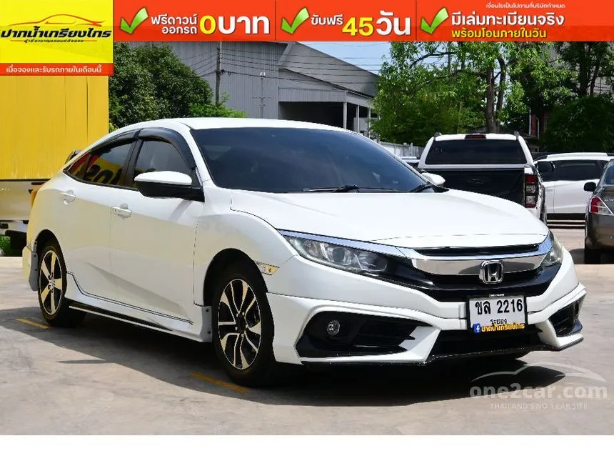 2017 Honda CIVIC E Sedan