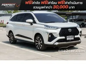 2023 Toyota Veloz 1.5 Premium Wagon