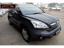 2008 Honda CR-V 2.0 (ปี 06-12) S SUV AT