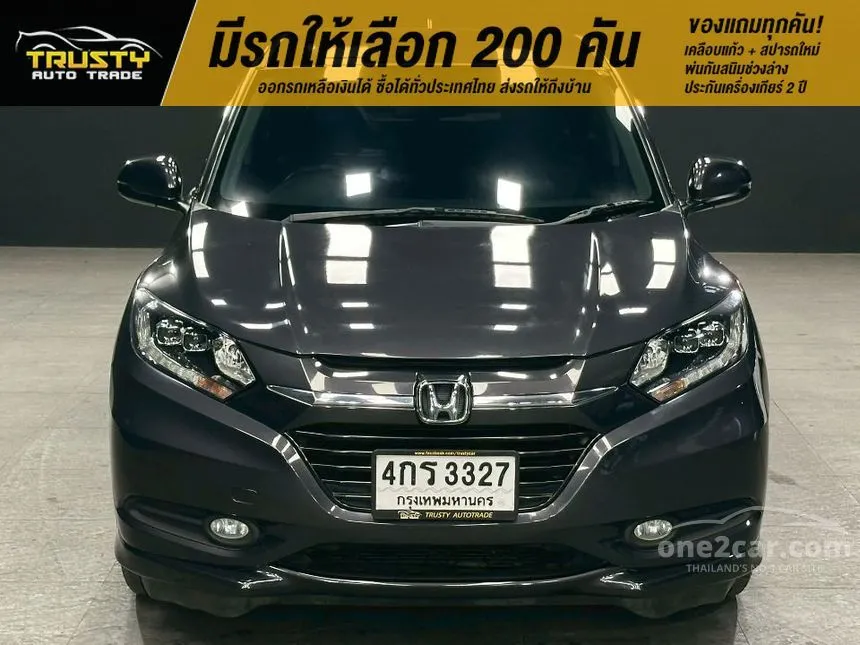 2015 Honda HR-V EL SUV