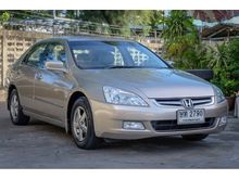 2003 Honda Accord 2.4 (ปี 03-07) E i-VTEC Sedan AT