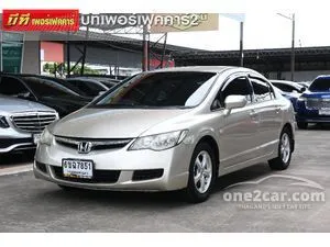 2007 Honda CIVIC 1.8 S Sedan