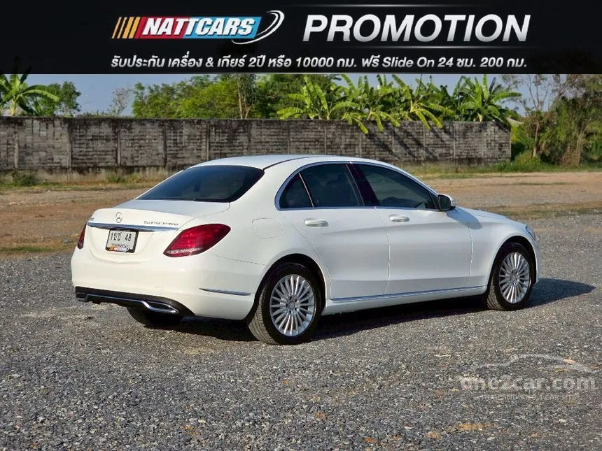 2016 Mercedes-Benz C300 Blue TEC Hybrid Exclusive Sedan