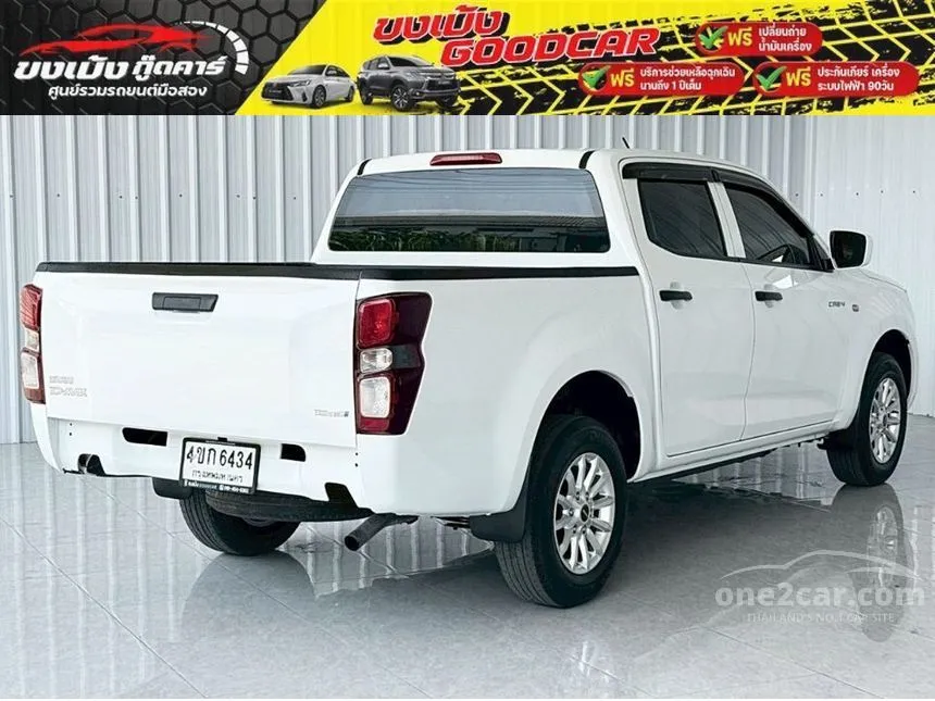 2023 Isuzu D-MAX S Cab-4 Pickup