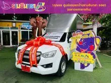 2021 Isuzu D-MAX 1.9 Spark (ปี 19-26) S Pickup