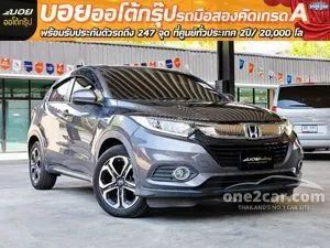 2019 Honda HR-V 1.8 EL SUV
