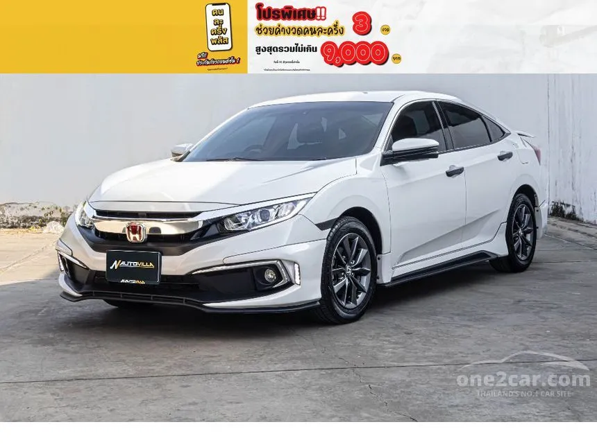 2021 Honda CIVIC EL Sedan