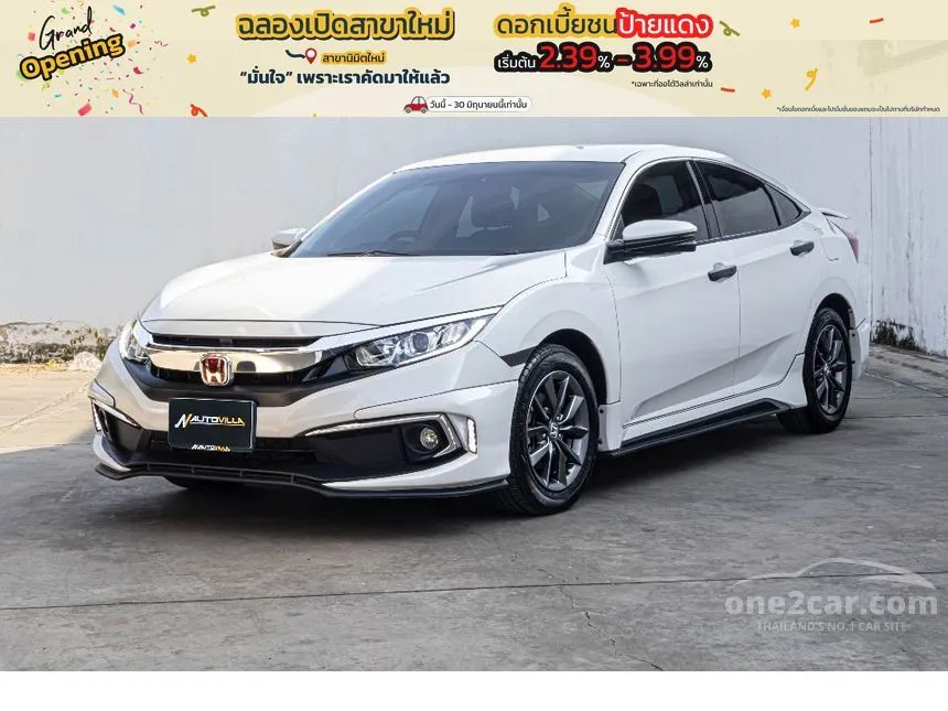2021 Honda CIVIC EL Sedan
