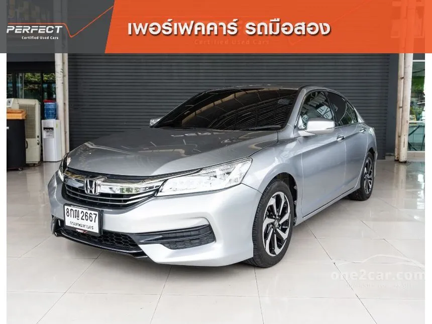 2019 Honda Accord E i-VTEC Sedan