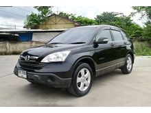 2008 Honda CR-V 2.0 (ปี 06-12) S SUV AT