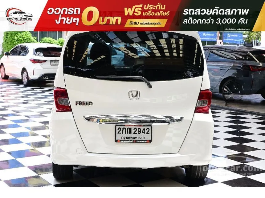 2013 Honda FREED SE Wagon