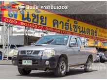 2006 Nissan Frontier 2.5 KING CAB AX Pickup MT