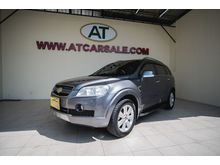 2010 Chevrolet Captiva 2.0 (ปี 07-12) LTZ SUV AT