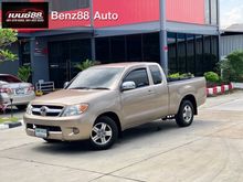 2004 Toyota Hilux Vigo 2.5 EXTRACAB (ปี 04-08) E Pickup MT