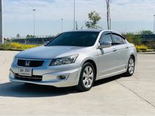 2010 Honda Accord 2.4 (ปี 07-13) EL i-VTEC Sedan