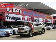 2014 Toyota Fortuner 3.0 (ปี 12-15) V SUV AT