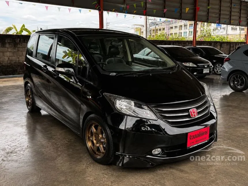 2013 Honda FREED E Wagon