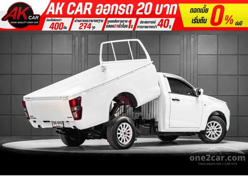 2020 Isuzu D-MAX S Spark Pickup