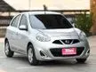 2017 Nissan MARCH 1.2 (ปี 10-21) E Hatchback