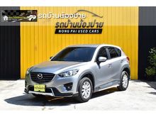 2016 Mazda CX-5 2.0 (ปี 13-16) S SUV