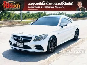 2021 Mercedes-Benz C43 3.0 AMG 4MATIC Coupe