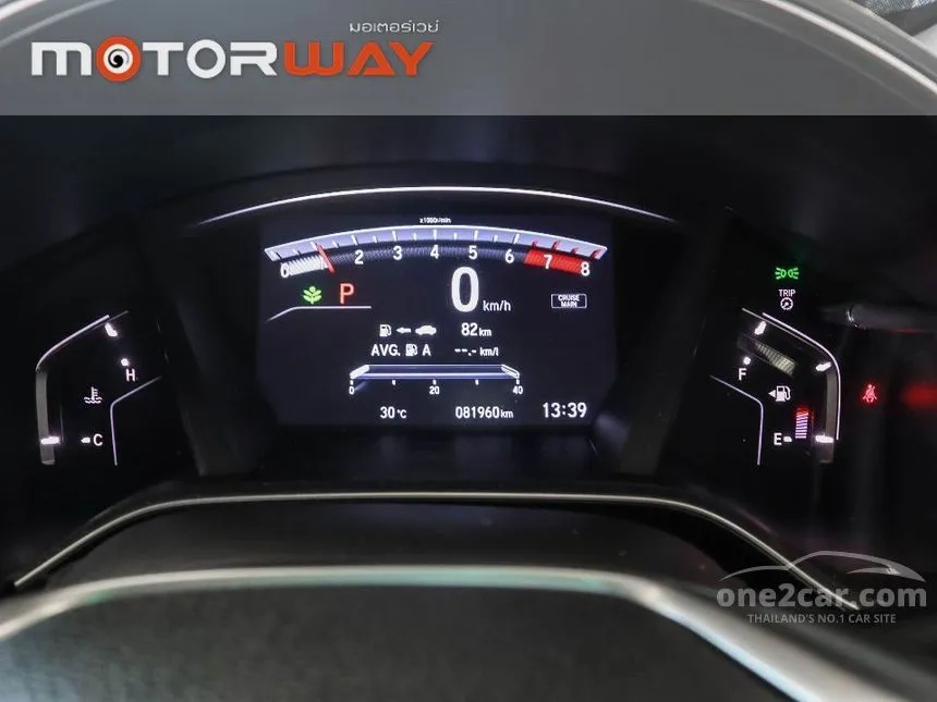 2019 Honda CR-V ES SUV