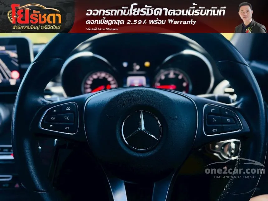 2017 Mercedes-Benz GLC250 d 4MATIC SUV