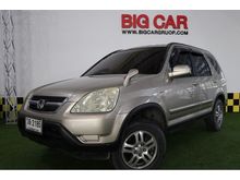 2003 Honda CR-V 2.0 (ปี 02-06) S SUV AT