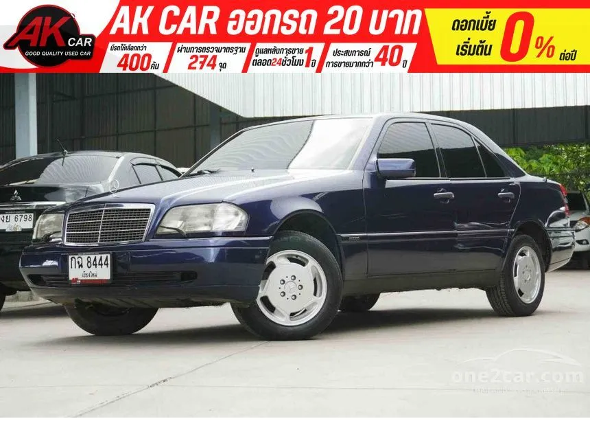 1995 Mercedes-Benz C200 Classic Sedan