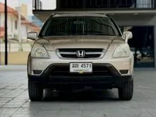 2002 Honda CR-V 2.0 (ปี 02-06) E AWD SUV