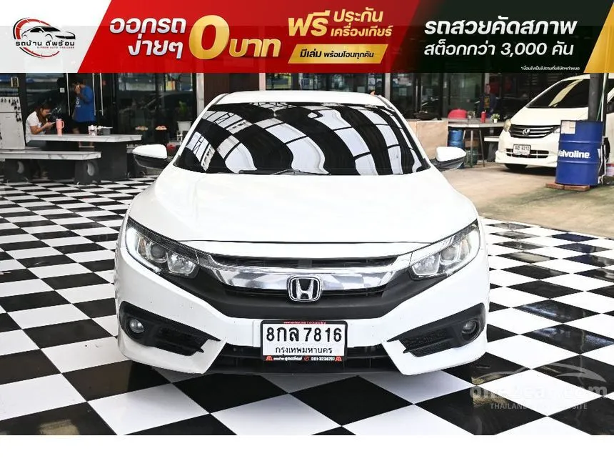 2016 Honda CIVIC EL Sedan