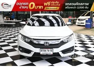 2016 Honda CIVIC 1.8 EL Sedan