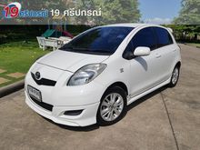 2010 Toyota Yaris 1.5 (ปี 06-13) J Hatchback AT