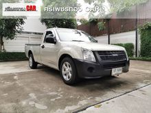 2011 Isuzu D-Max 2.5 SPARK (ปี 07-11) EX Super Titanium Pickup MT