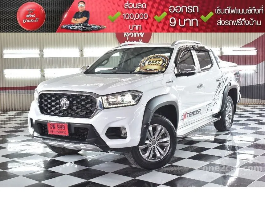 2021 MG Extender Grand X Pickup