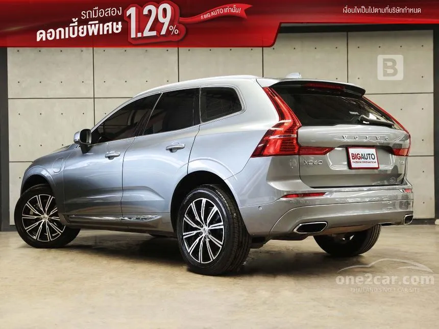 2020 Volvo XC60 T8 Inscription SUV