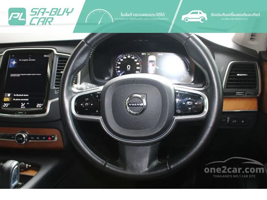 2021 Volvo XC90 Recharge T8 R-Design Expression SUV